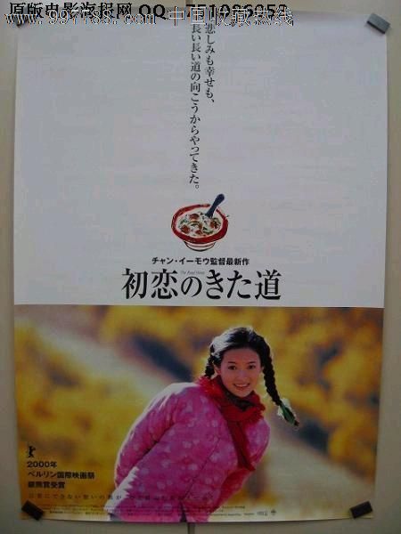 日本名古屋艺术大学本科offer